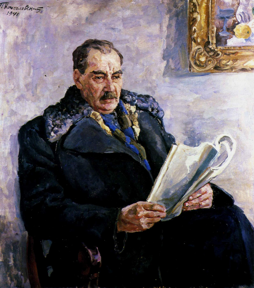 Кончаловский портрет