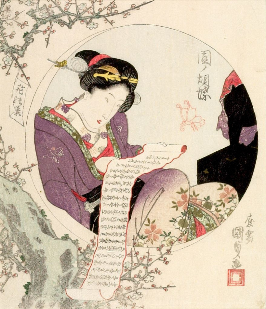 Utagawa Kunisada. A woman reading