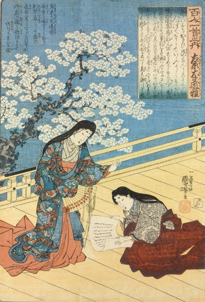 Utagawa Kuniyoshi. Sukie-but Daibo, Michimasa. Two court ladies on the veranda at the cherry blossoms. The series "one Hundred poems by one hundred poets"