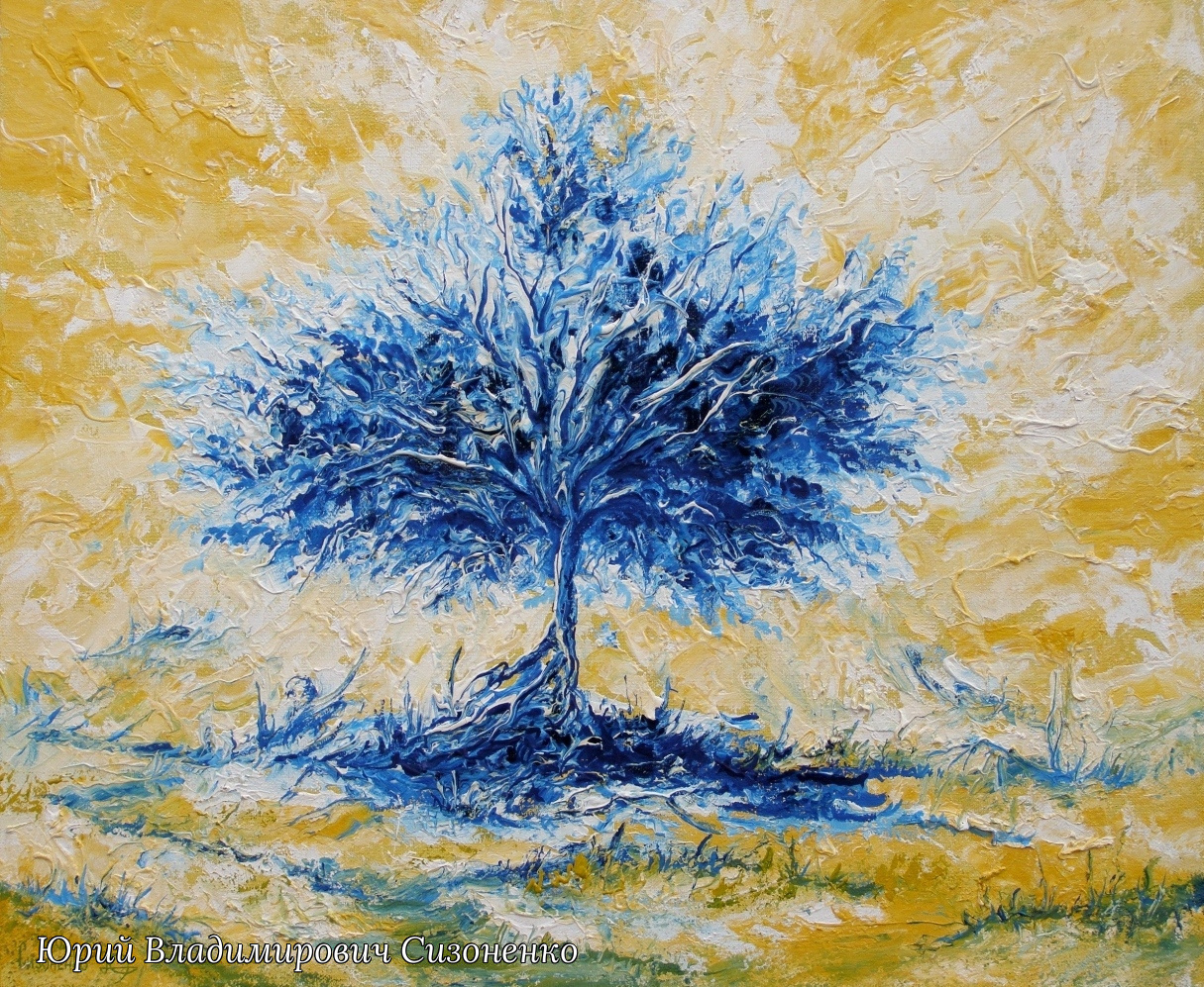Yuri Vladimirovich Sizonenko. Landscape with blue tree.