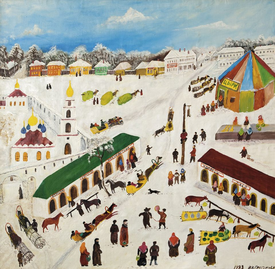 Vasily Vasilyevich Grigoryev. Fair in Kirzhach