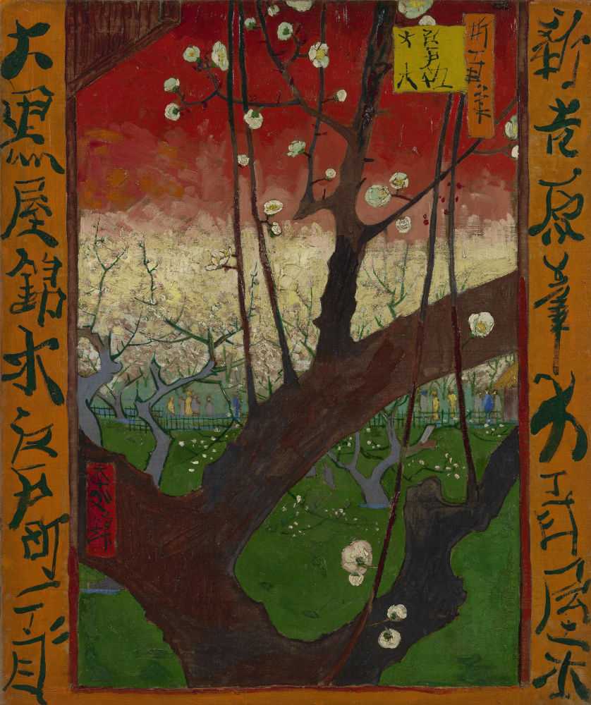 Vincent van Gogh. Flowering plum orchard (inspired by Hiroshige)