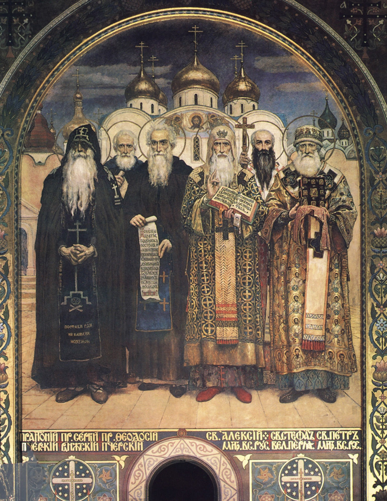 Viktor Vasnetsov. Cathedral of saints of the Russian Church.Fragment of painting of the Vladimir Cathedral in Kiev