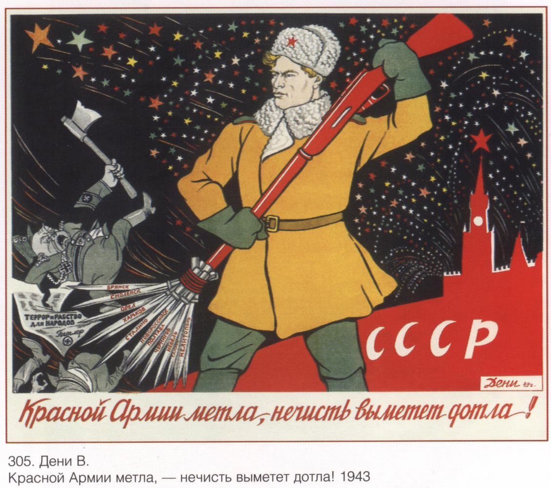 Posters USSR. The red army broom