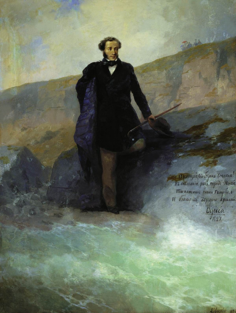 Ivan Aivazovsky. A. S. Pushkin on the Black sea