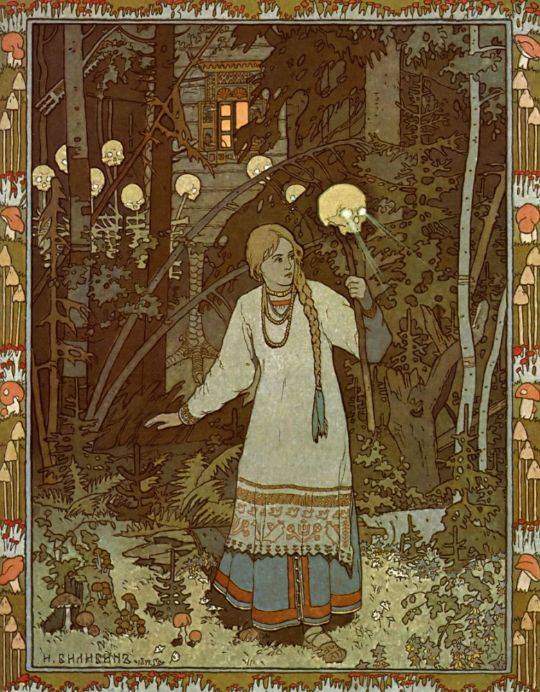 Ivan Yakovlevich Bilibin. Vasilisa the Beautiful leaves home Baba Yaga. Illustration for the fairy tale "Vasilisa the Beautiful"