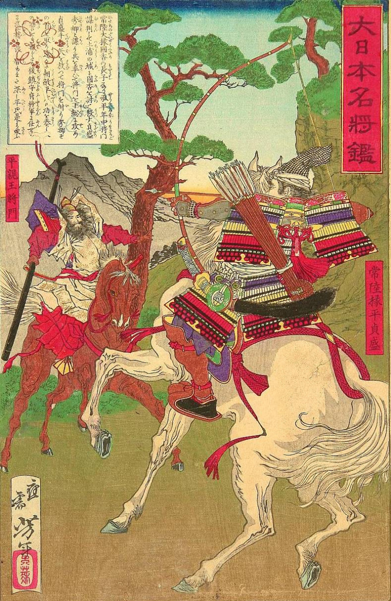 Utagawa Kunitoshi. The fight riders