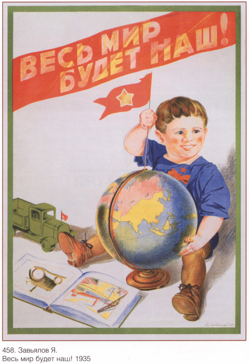 Posters USSR. The whole world will be ours!