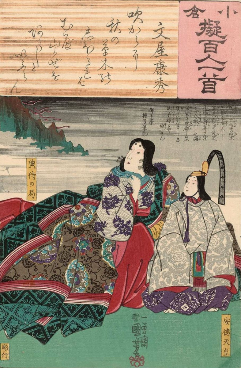Utagawa Kuniyoshi. The bunyu-but Yasuhide. Tenzi, but Cubone and Antoku Tenno. Series-imitation of the "one Hundred poems by one hundred poets"