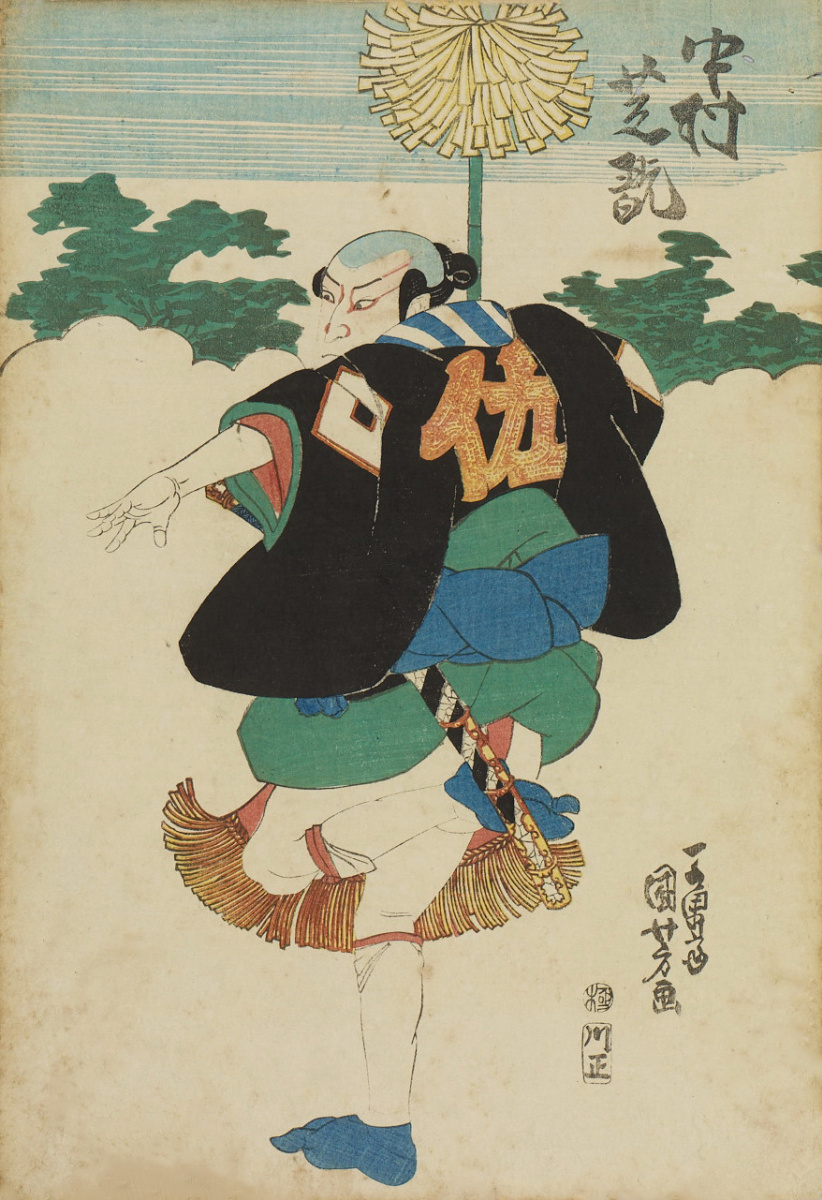 Utagawa Kuniyoshi. Nakamura Shikan II