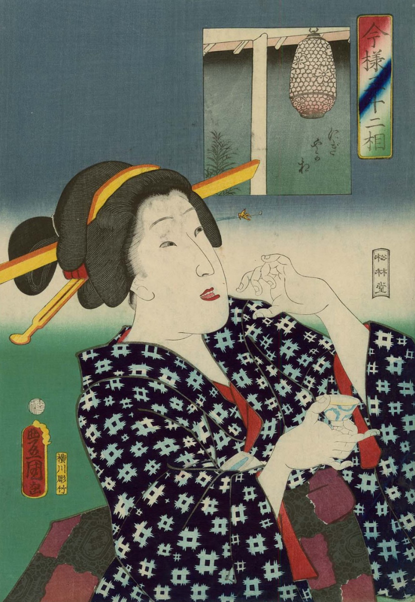 Utagawa Kunisada. Type busy. Series "32 style modern style"
