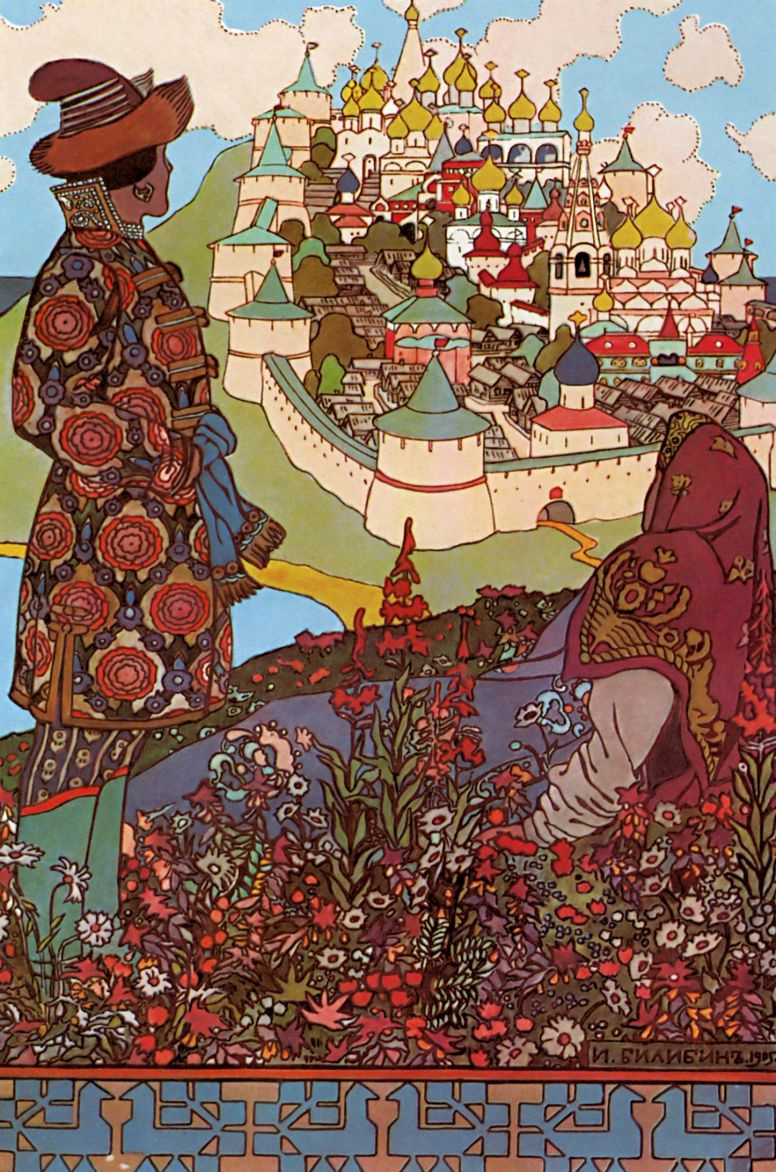 Ivan Yakovlevich Bilibin. “And marveling, he sees a big city in front of him ...” Illustration to “The Tale of Tsar Saltan” by A. S. Pushkin
