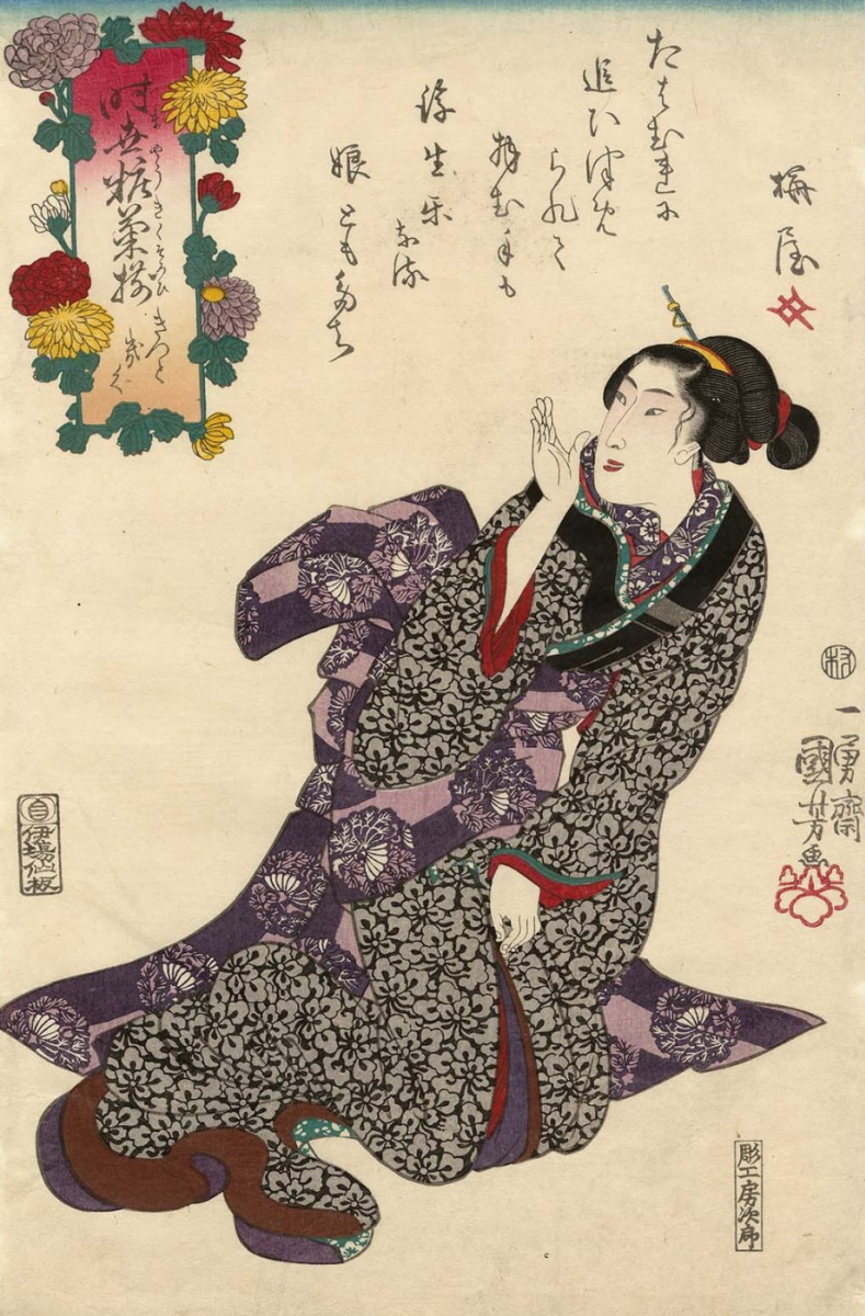 Utagawa Kuniyoshi. A series of "Chrysanthemums in a modern style". Listening woman