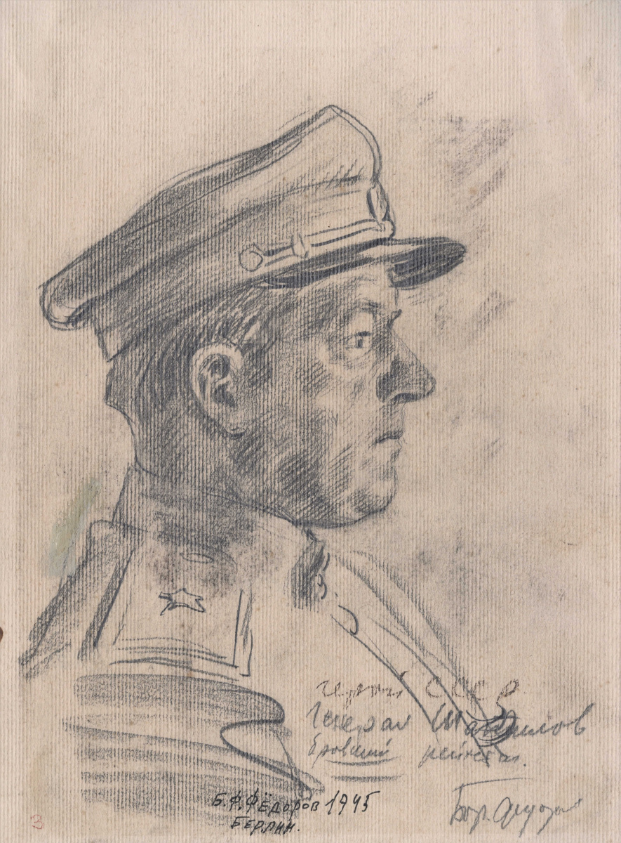 Boris Fedorovich Fedorov. Hero of the USSR, Major General VM Shatilov, who took the Reichstag. Berlin. 1945.