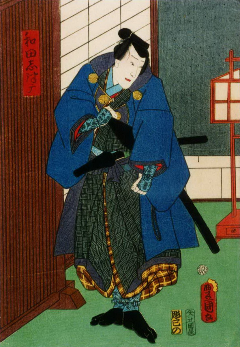 Utagawa Kunisada. WADA Shizuma