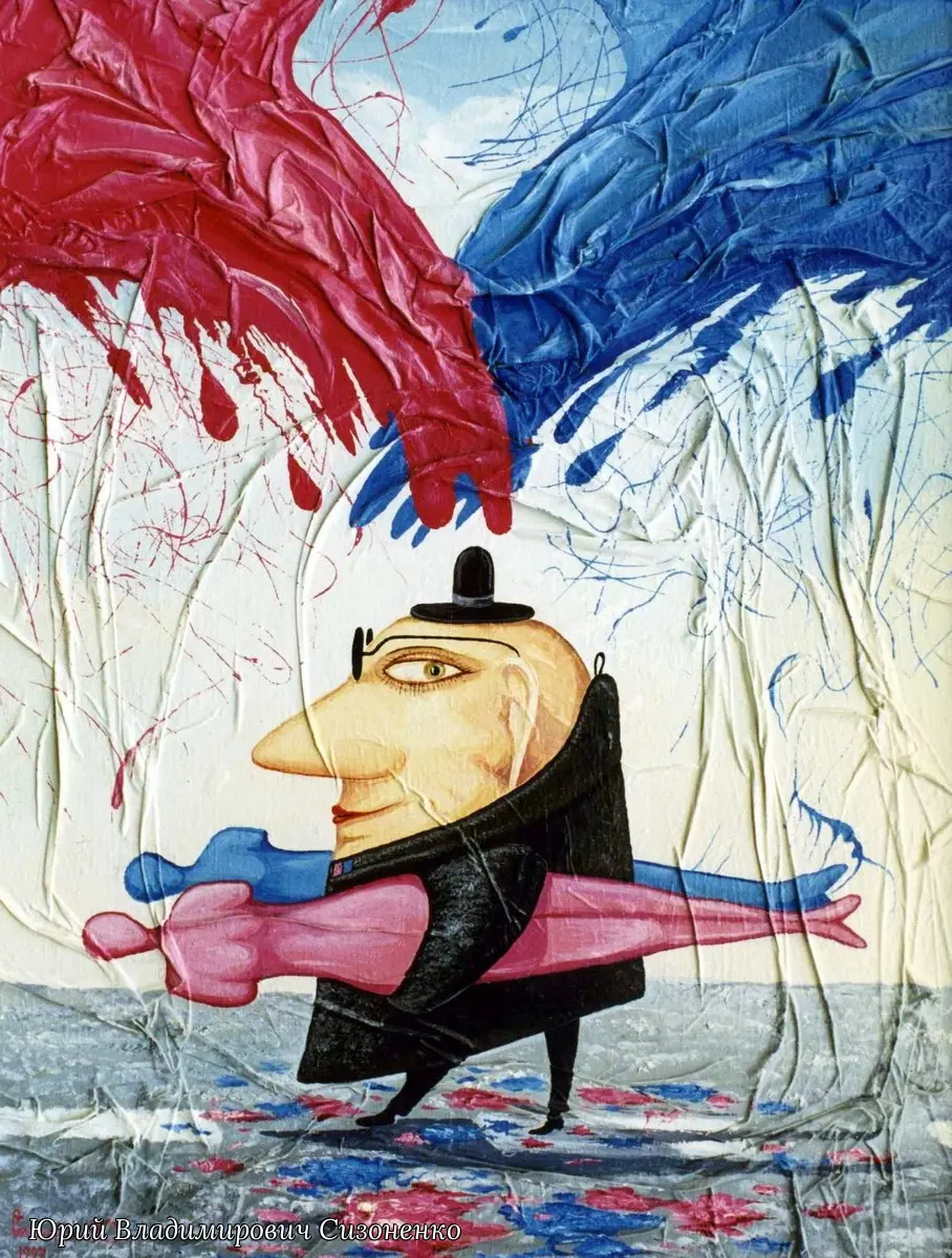 Юрий Владимирович Сизоненко. Мастер.