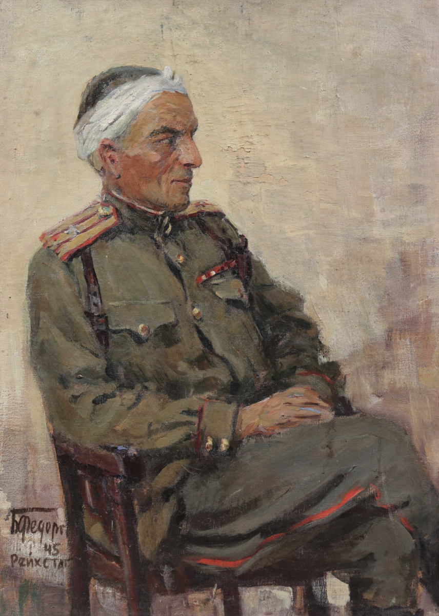 Boris Fedorovich Fedorov. Major Alexander Sokolovsky. Reichstag. 1945.