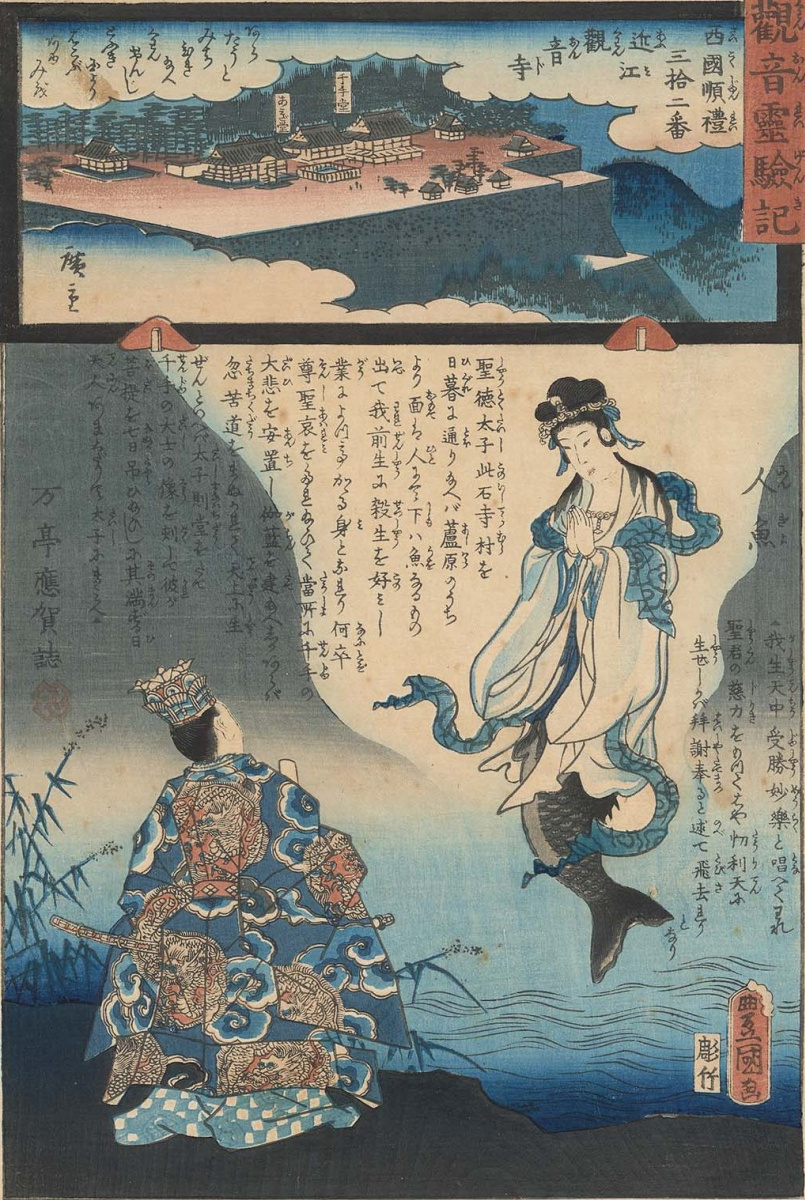 Utagawa Kunisada. Kannon-JI temple in the province of Omi, the story of the mermaid. Paragraph 32 of the pilgrimage route. Series "Miracles of the goddess Kannon"