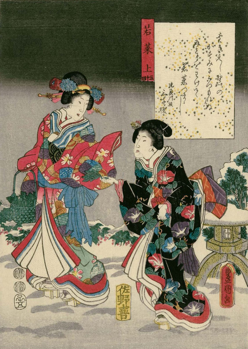 Utagawa Kunisada. Chapter 34. Wakana - first green I. Illustrations to the chapters of "the tale of Genji"