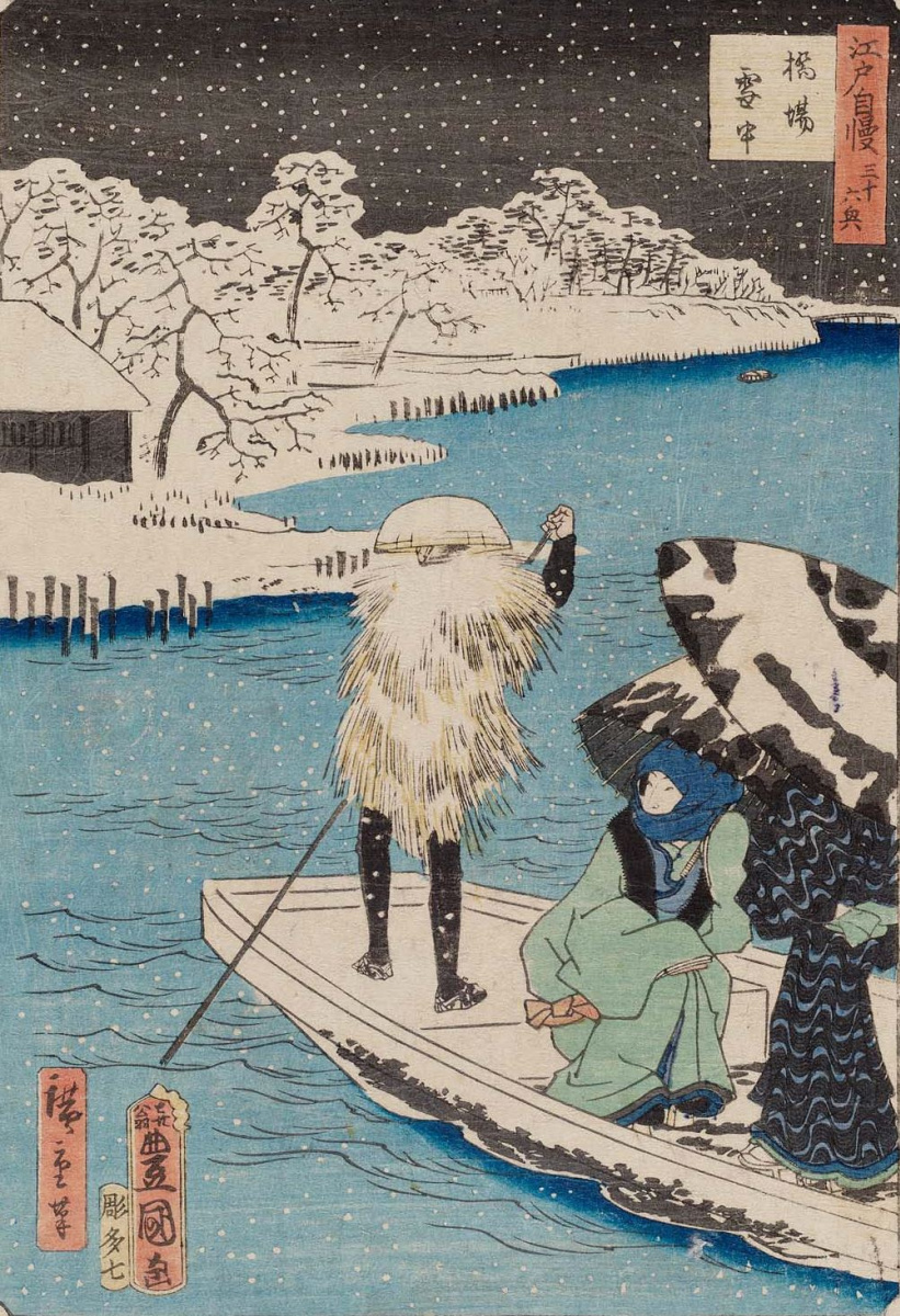 Utagawa Kunisada. Hasib's steam in the snow. Series "Pride of Edo: 36 best scenery"