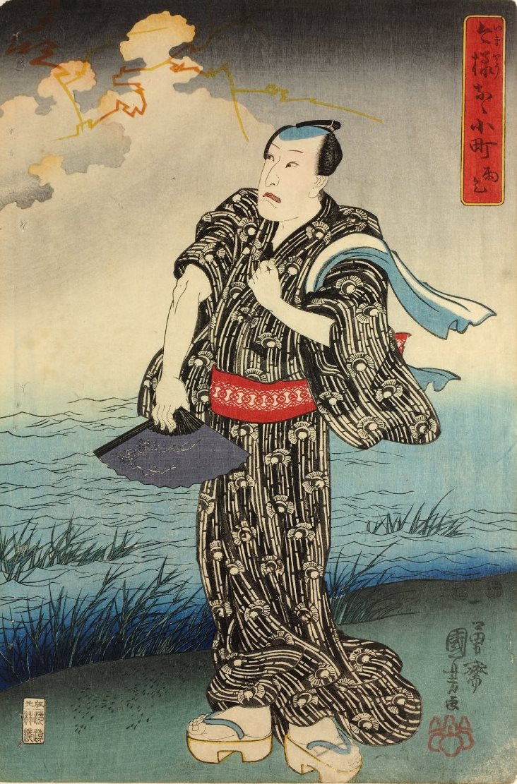 Utagawa Kuniyoshi. Series "Modern 7 Komachi". The actor Nakamura Utaemon IV on the shore looking at the lightning over the water