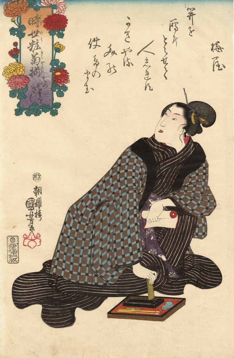 Utagawa Kuniyoshi. A series of "Chrysanthemums in a modern style". The woman turned in surprise at the sound