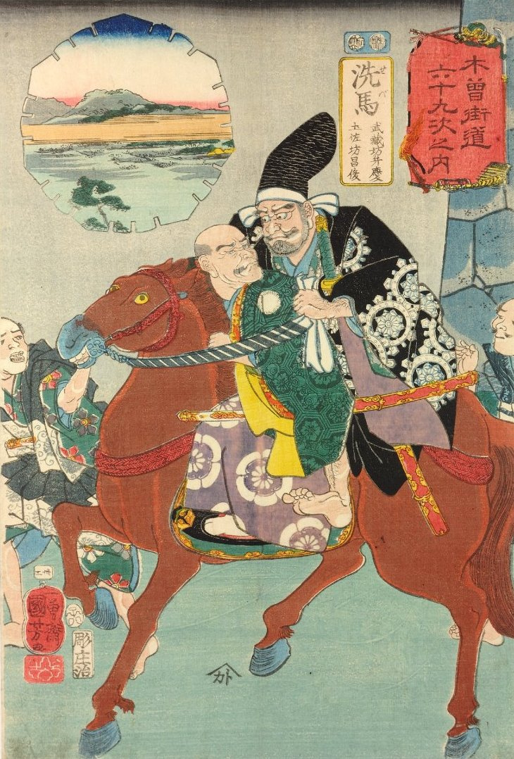 Utagawa Kuniyoshi. Station 32. Siba. Musashibo Benkei carries a horse captive, Tsabo of Shoshone. The series "69 stations of the post in Kisokaido"