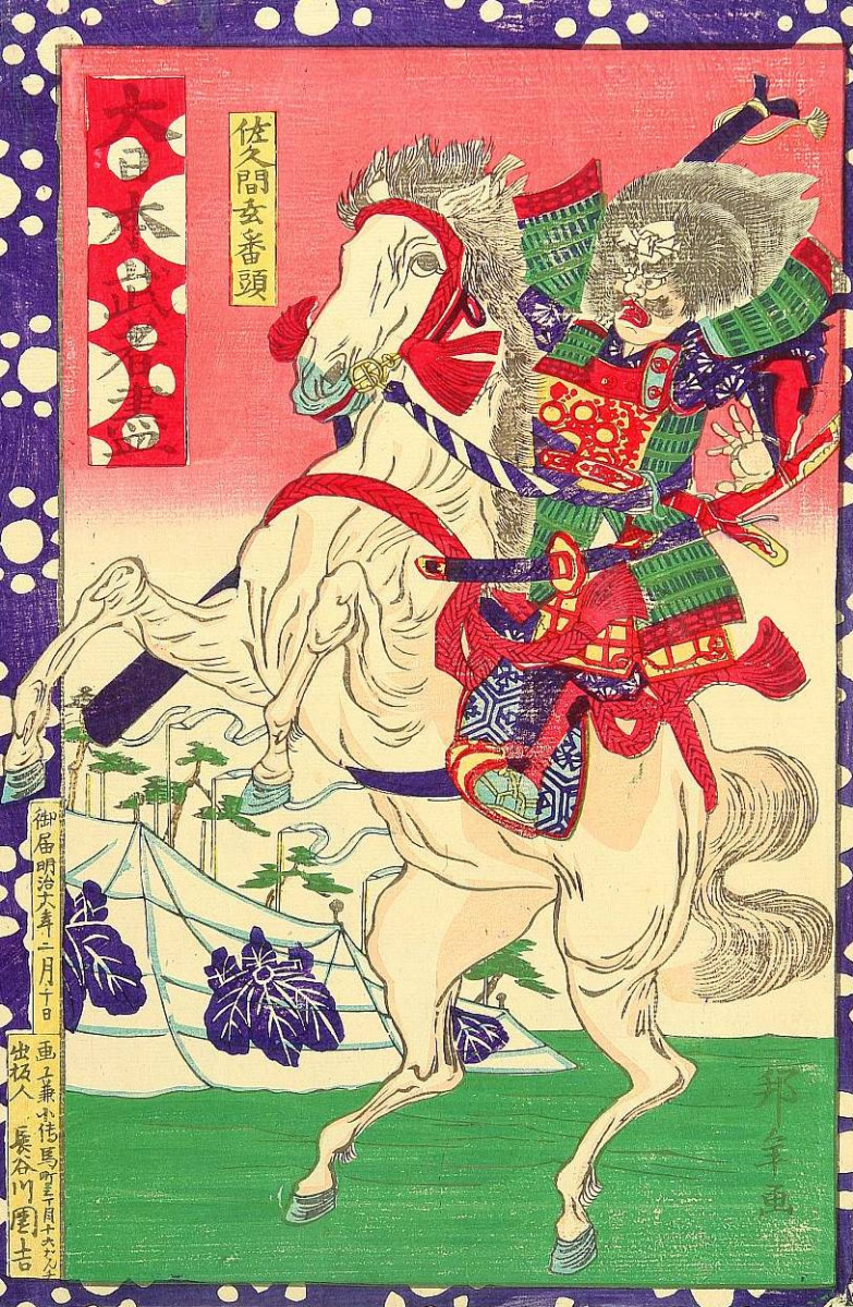 Utagawa Kunitoshi. Horseman in armor