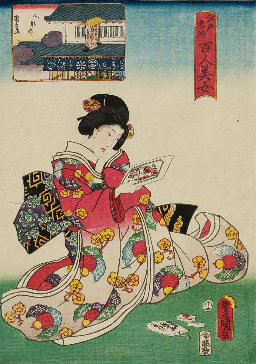 Utagawa Kunisada. Ninja. A series of "Beautiful women and famous places in Edo"