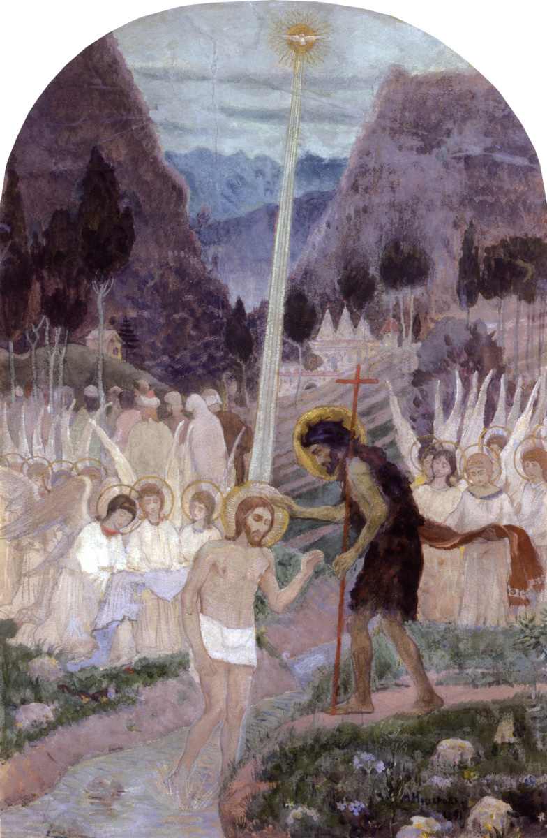 Mikhail Vasilyevich Nesterov. The Baptism (Epiphany). A sketch of the composition for the baptistery of St. Vladimir Cathedral in Kiev