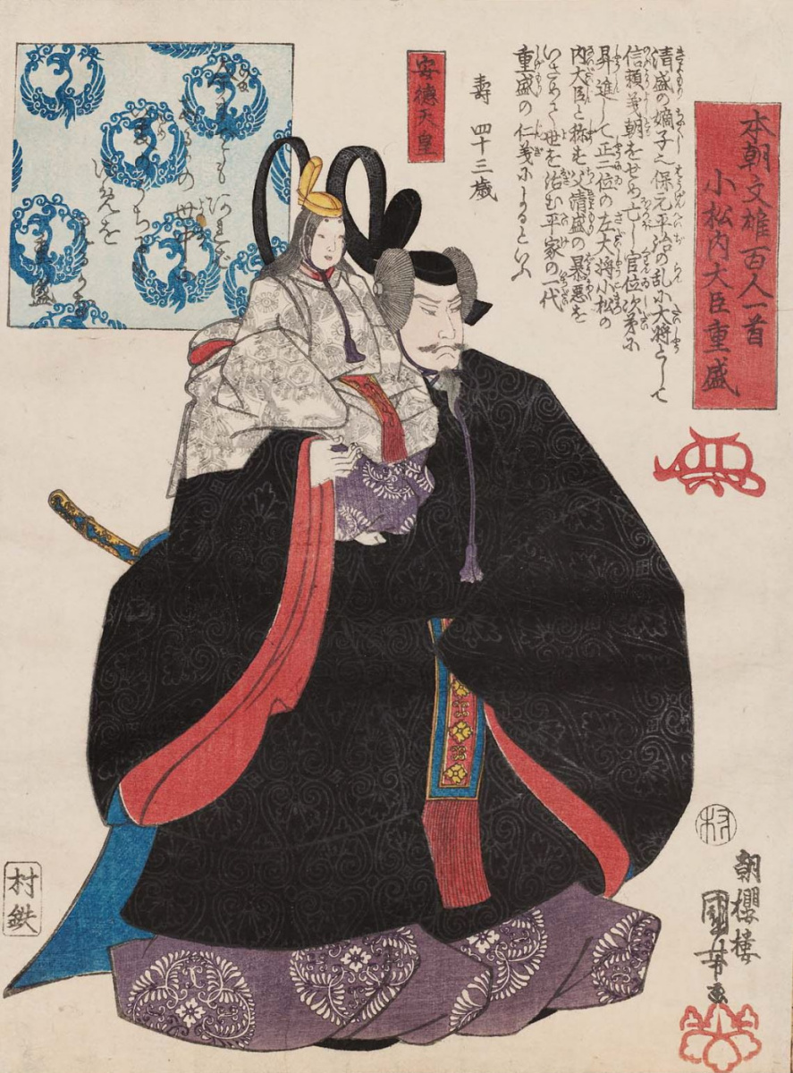 Utagawa Kuniyoshi. Keeper of the seals, Naidaijin Komatsu Shigemori with the Emperor Antoku in childhood. Series "100 poets and literary heroes of our country"