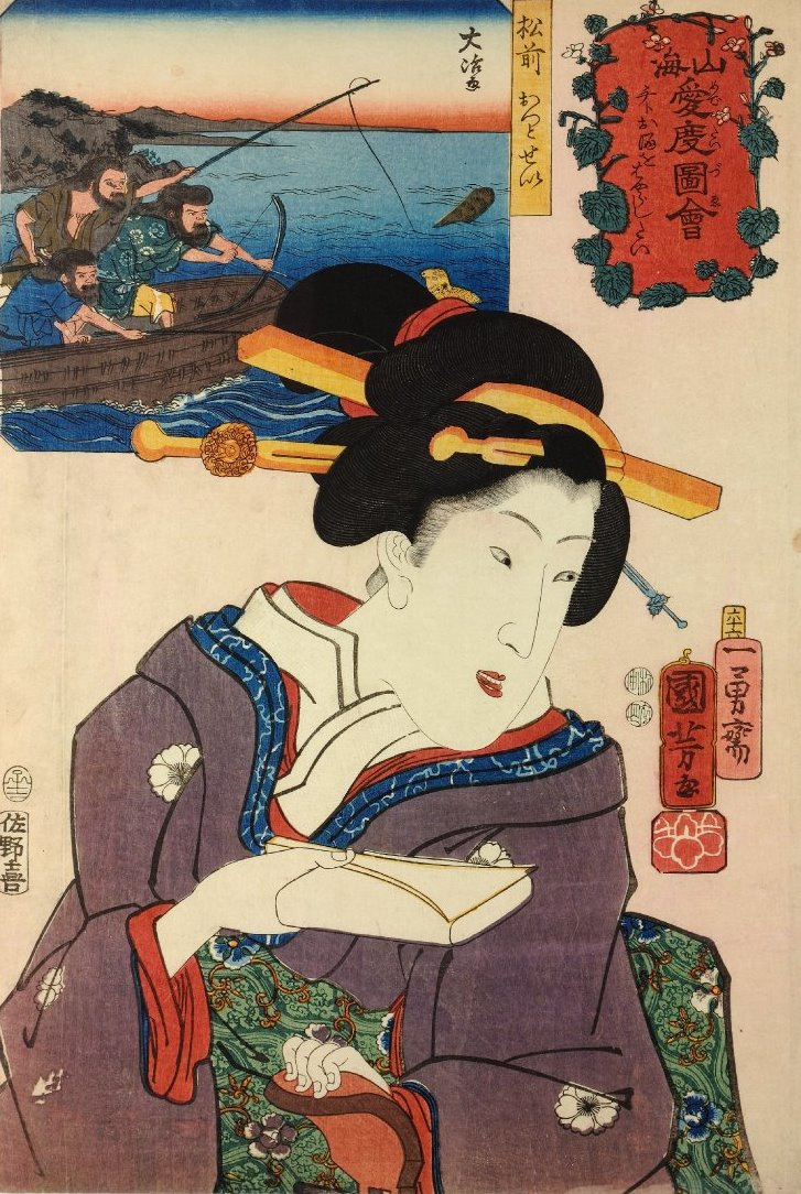 Utagawa Kuniyoshi. 66. Seals from Matsumae. A series of "Famous treasures of mountains and seas"