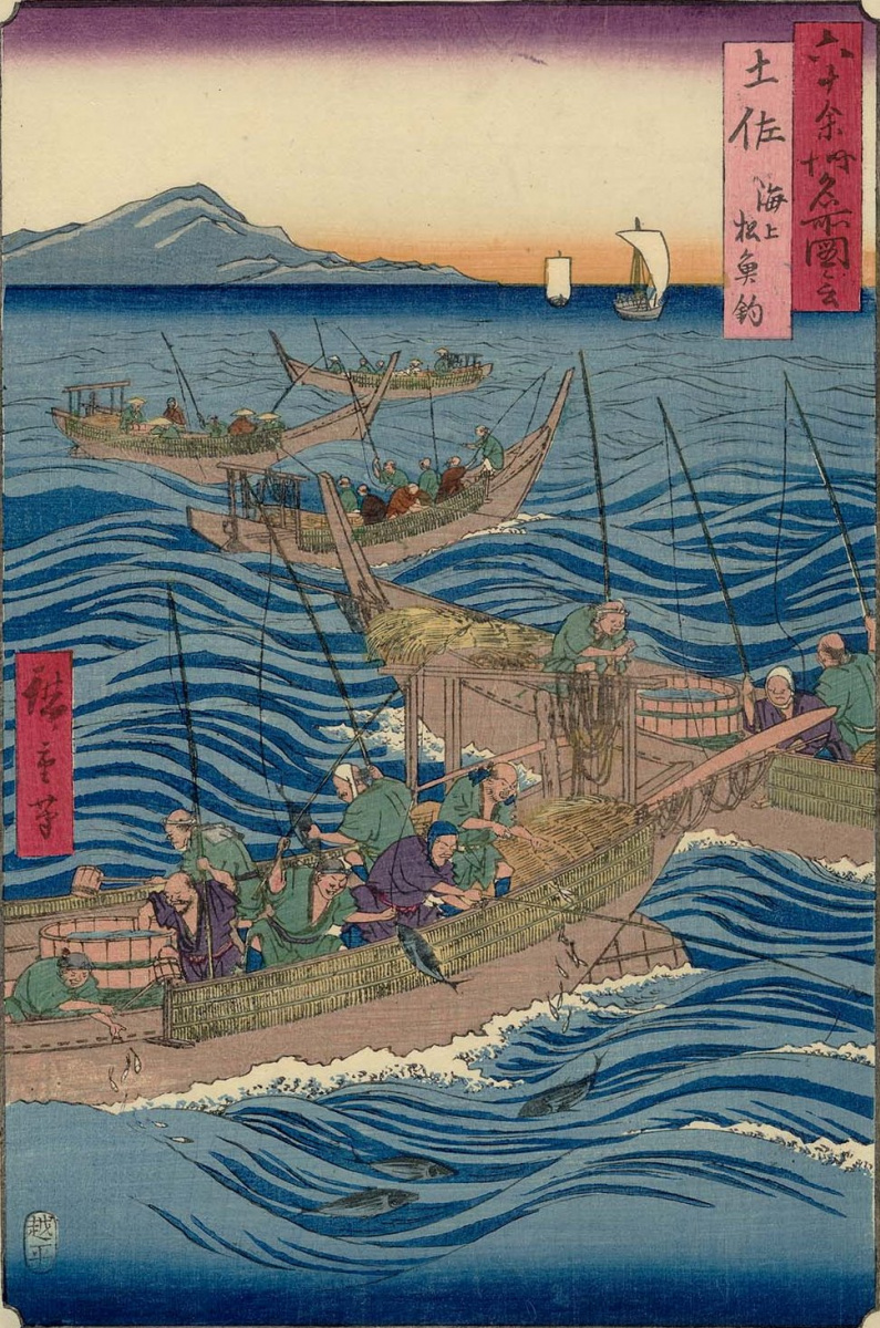 Utagawa Hiroshige. The province of Tosa: a good sea fishing. From the best of the provinces of Japan