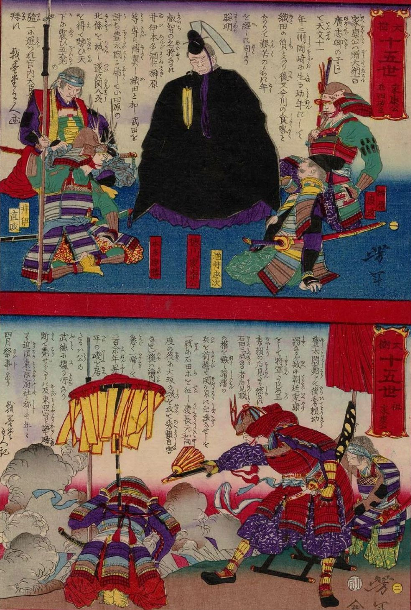 Tsukioka Yoshitoshi Diptych：Shogun Ieyasu和他的四个伟大的附庸