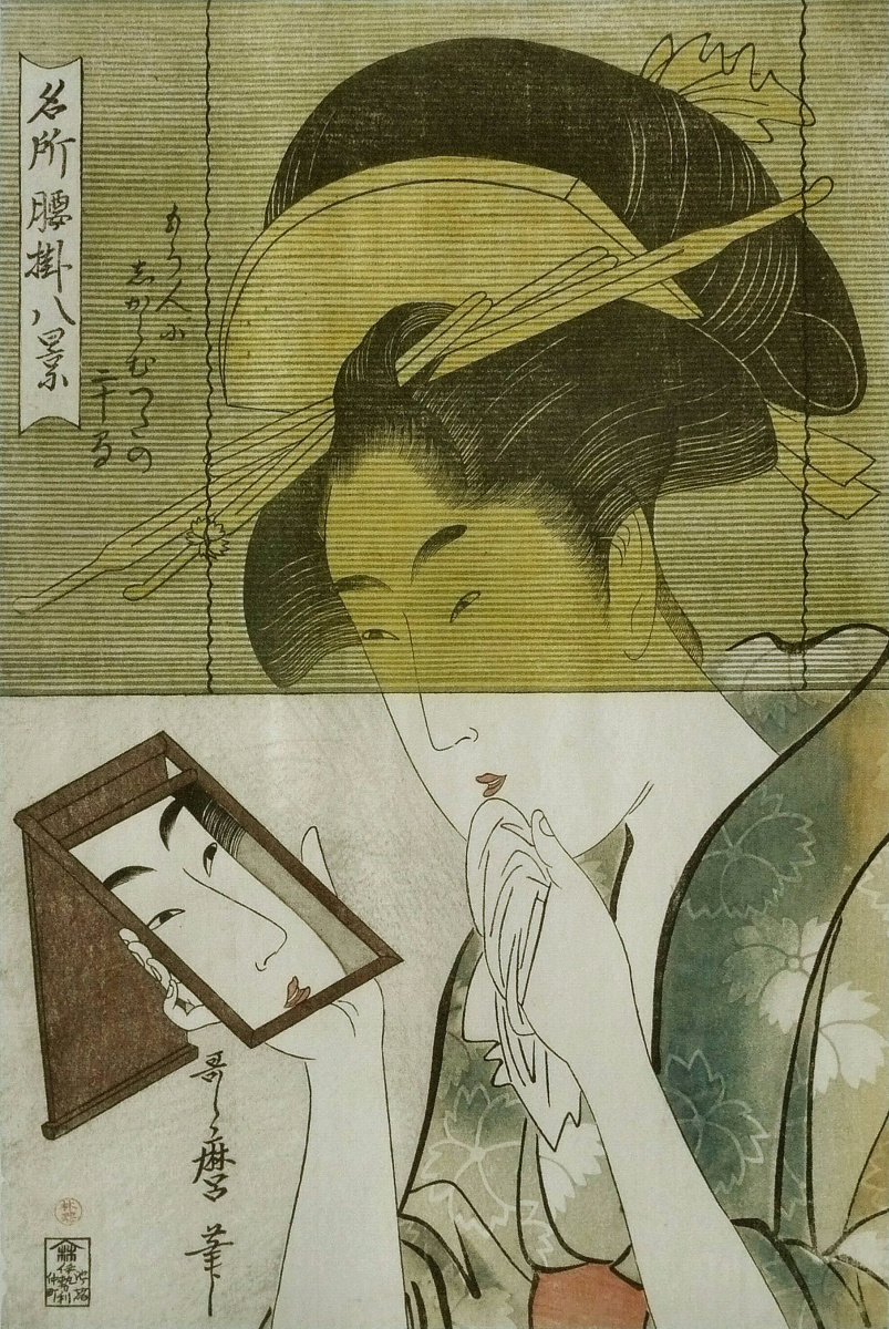 Kitagawa Utamaro. Young woman looking in the mirror