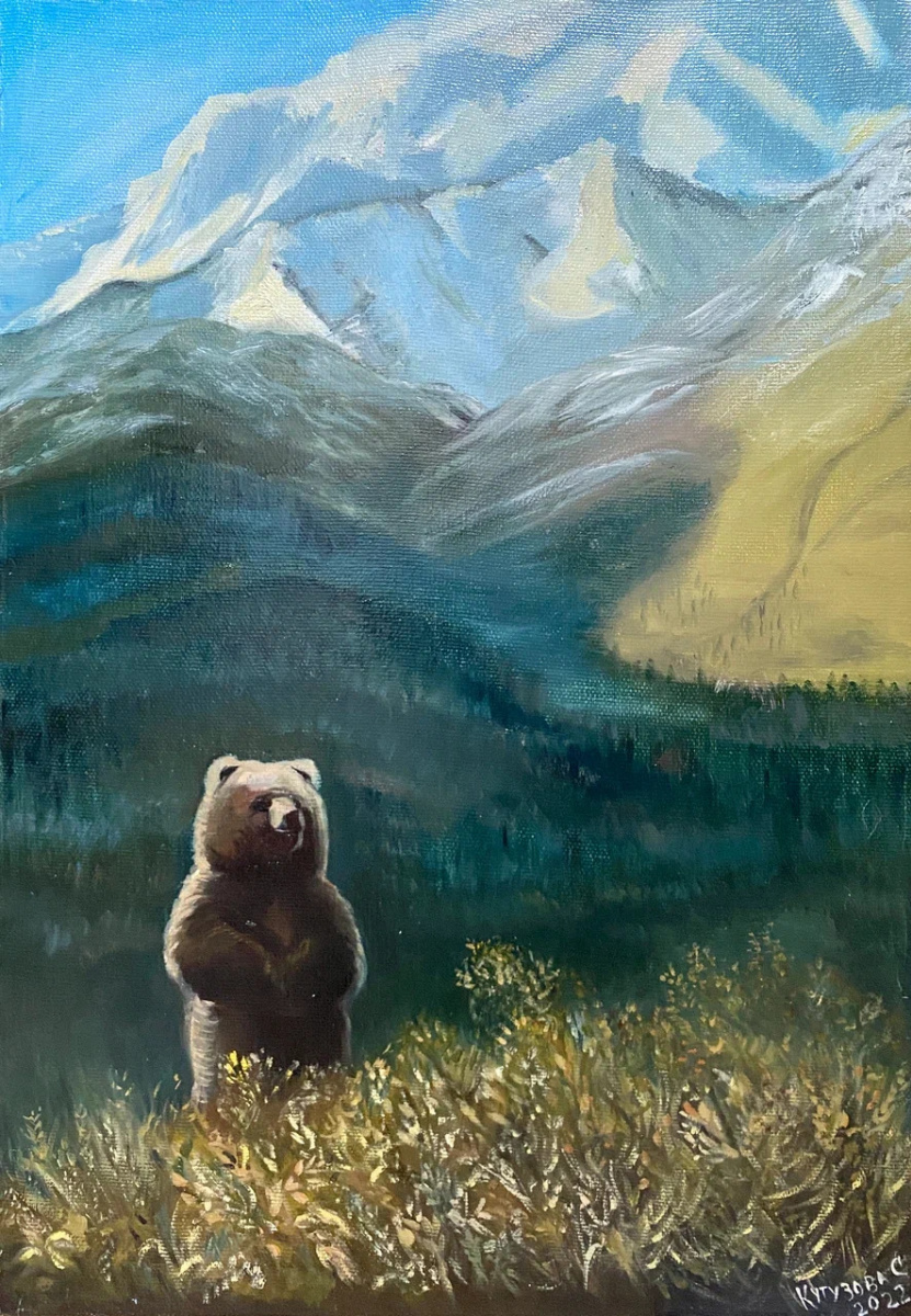 Svetlana Kutuzova. Mountain landscape with a bear