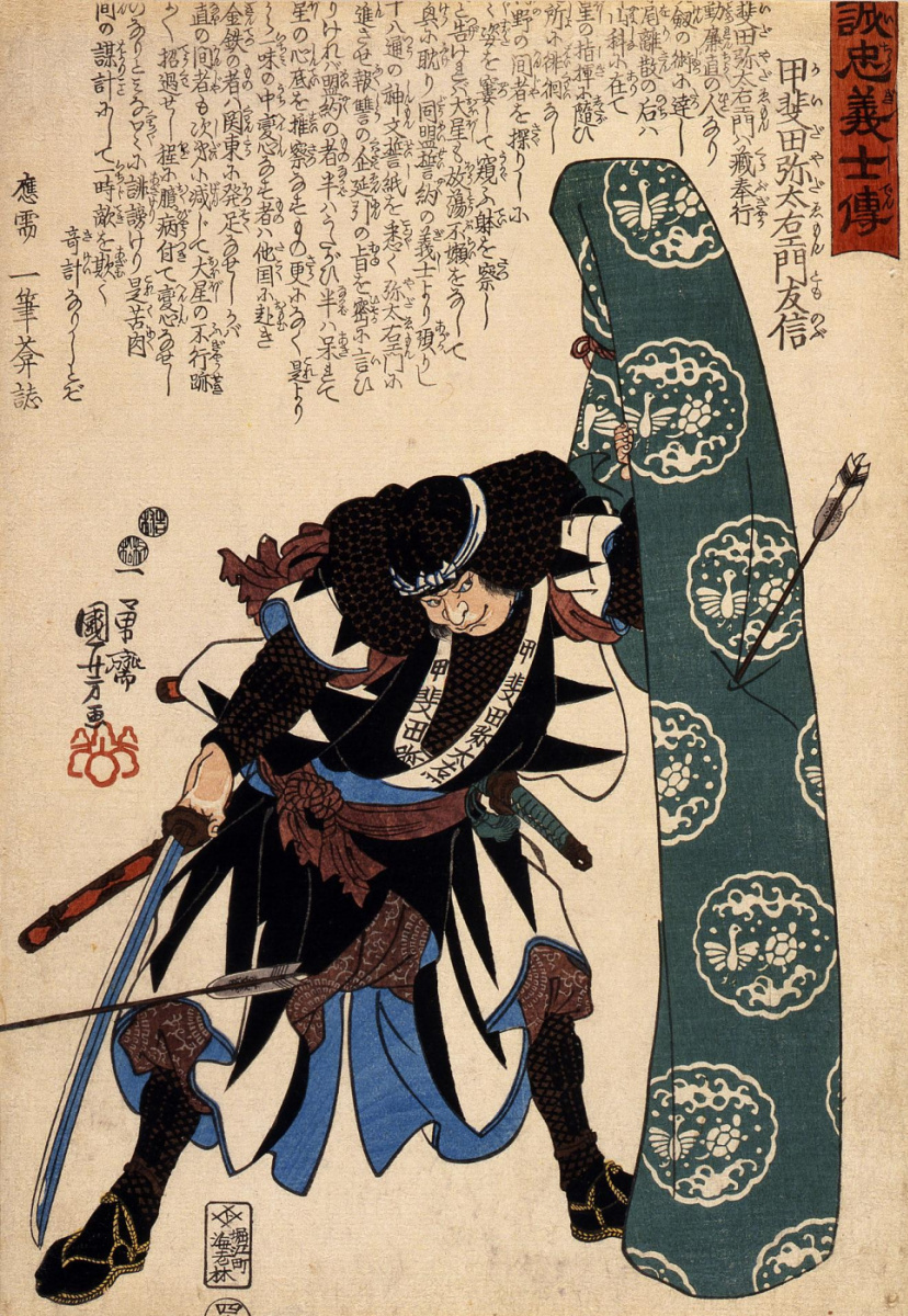 Utagawa Kuniyoshi. 47 loyal samurai. Qaeda Daemon Tomonobu with a sword in his hand is protected from the arrows by using the koto (musical instrument) in silk case