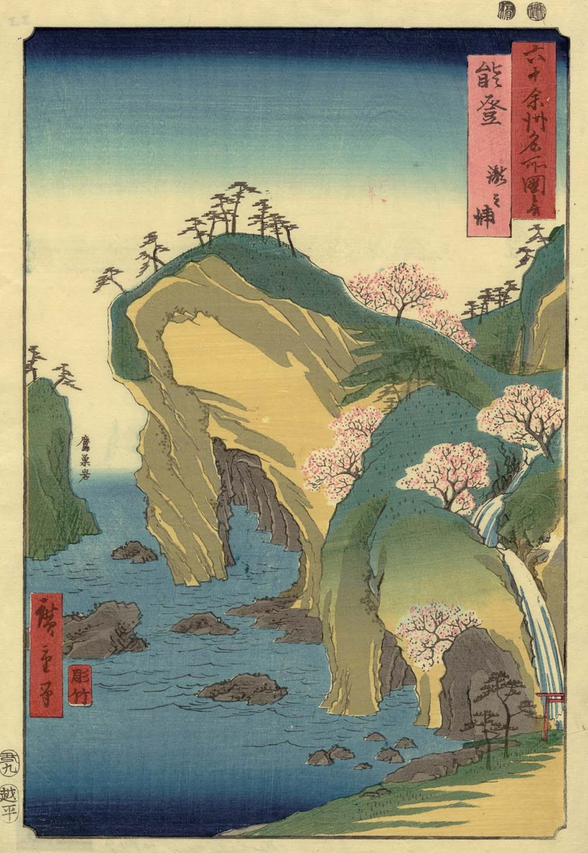 Utagawa Hiroshige. Noto province, waterfall Bay, from the best of the provinces of Japan