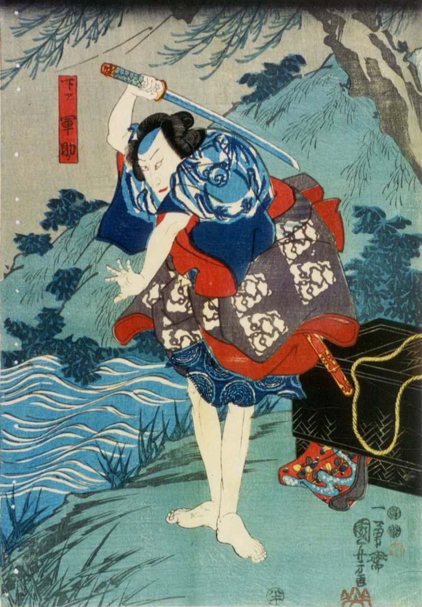 Utagawa Kuniyoshi. Gonsuke