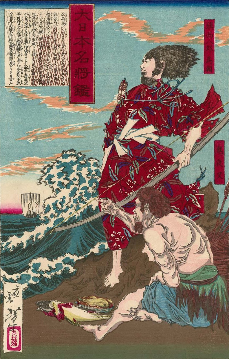 Tsukioka Yoshitoshi. Lindsay Khatira Tomatom They Achieved on the coast. A series of "Famous generals of great Japan"