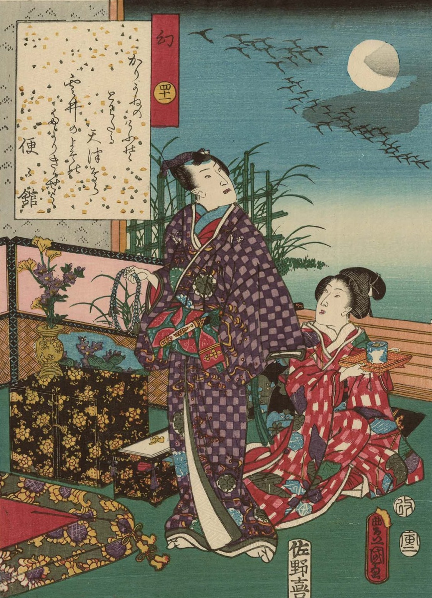 Utagawa Kunisada. Chapter 41. Maborosi - wizard-Taoist. Illustrations to the chapters of "the tale of Genji"