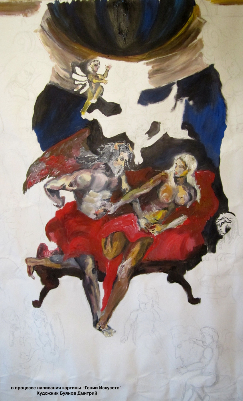 Дмитрий Юрьевич Буянов. In the process of painting "Genius of Arts" the Artist Dmitry Buyanov