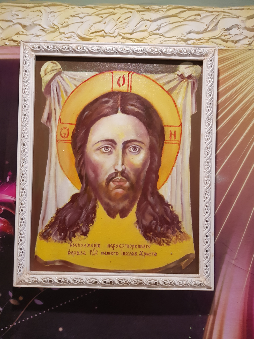 Ruslan Stepanovich Solomatin. Jesus