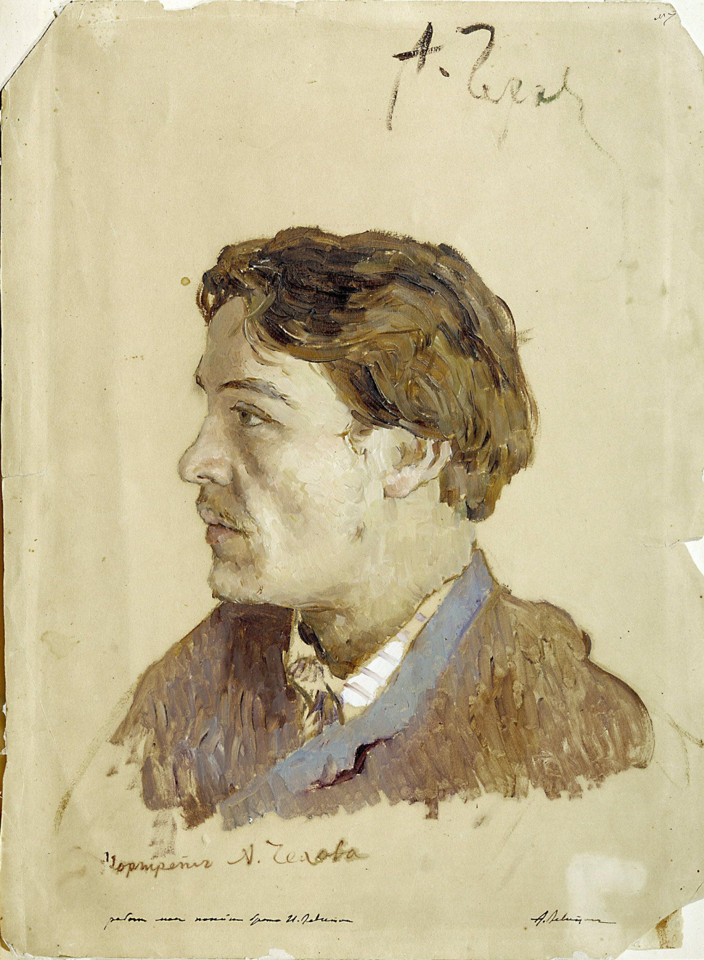 Isaac Levitan. Portrait of the writer Anton Chekhov. Etude