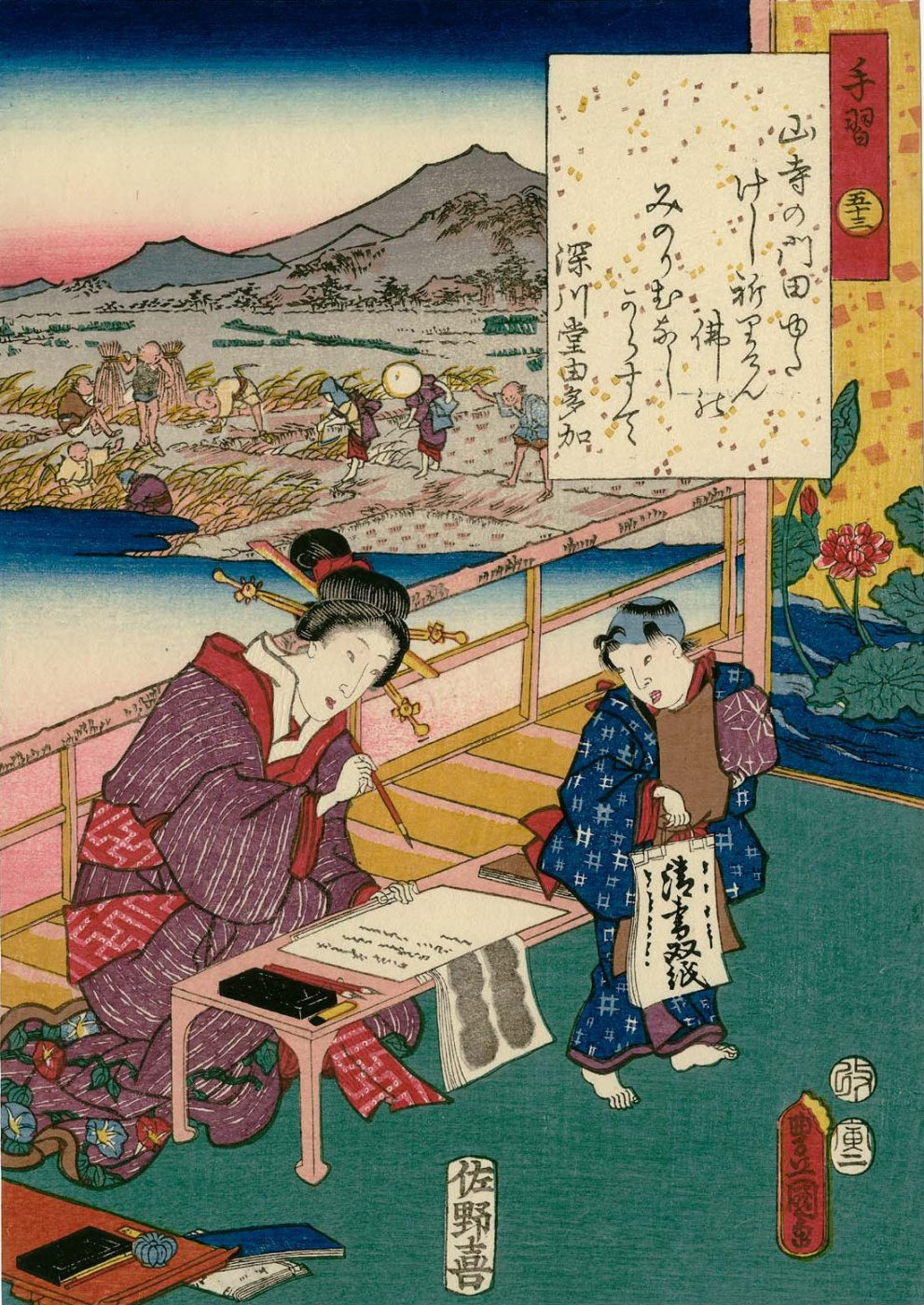 Utagawa Kunisada. Chapitre 53. Tenarai - pratiquer la calligraphie. Illustrations pour les chapitres de Genji