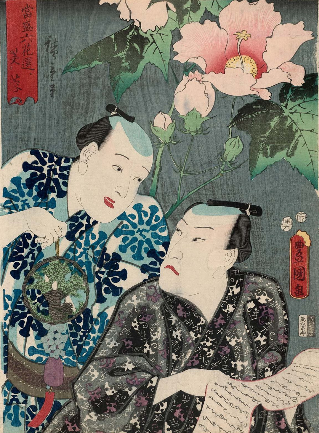 Utagawa Kunisada. Hibiscus: the Actors are Kataoka Gado II and Otani Tokuji II. A series of "featured plants and contemporaries, blooming in full force"