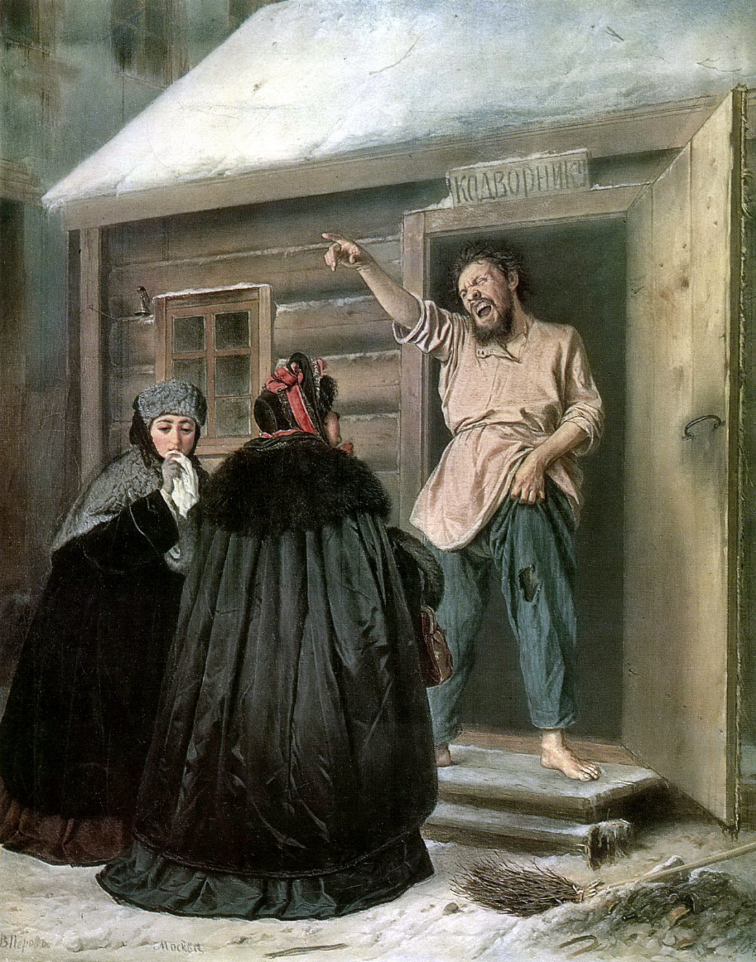 Vasily Grigorievich Perov. The janitor, who gives the apartment mistress