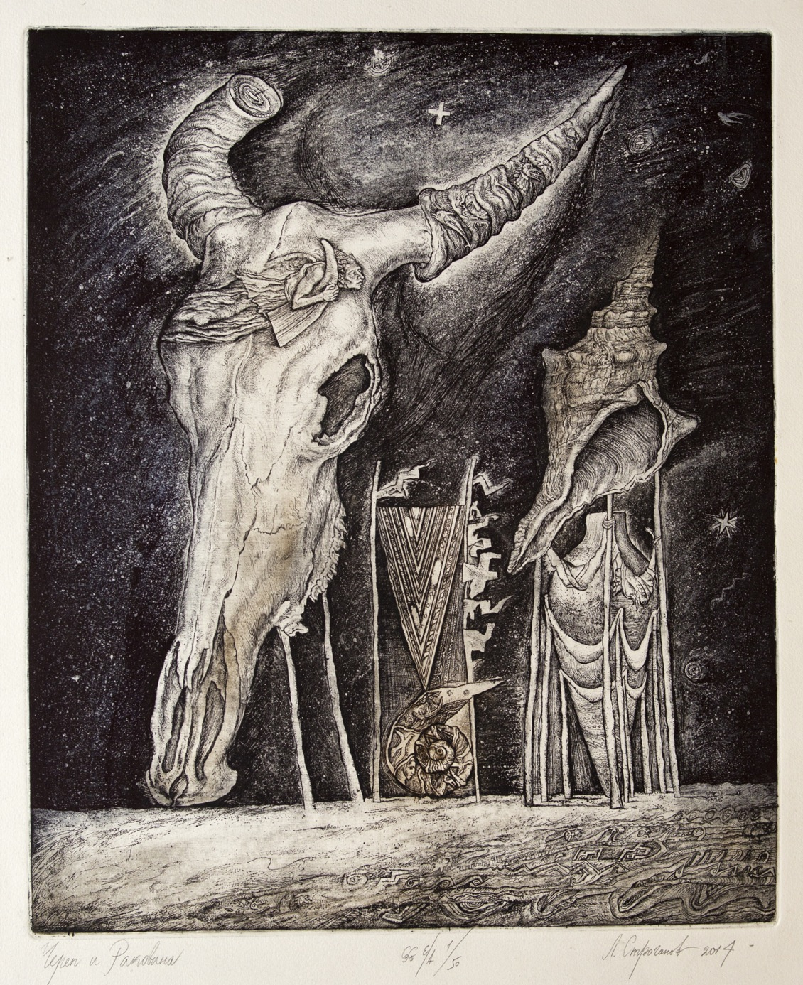 Leonid Valeryevich Stroganov. Skull and Sink
