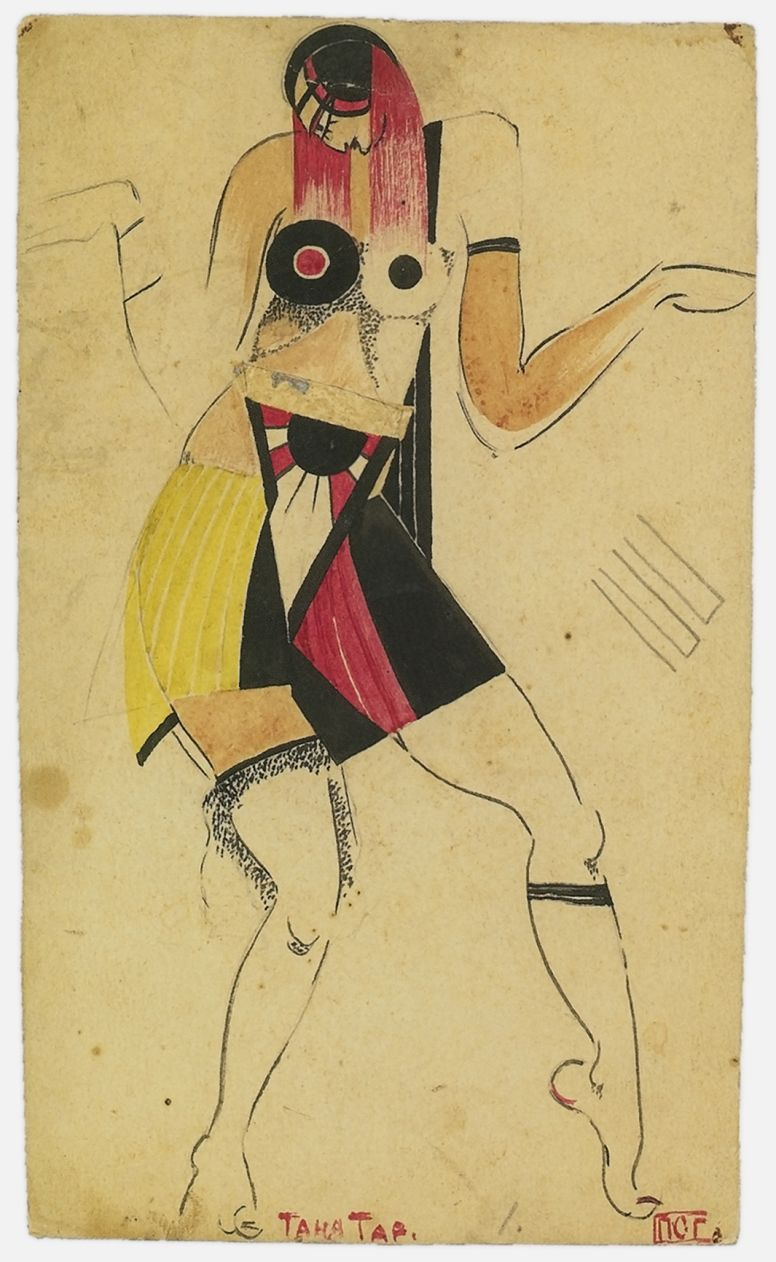 Petr Stepanovich Galadzhev. Sketch of a theatrical suit