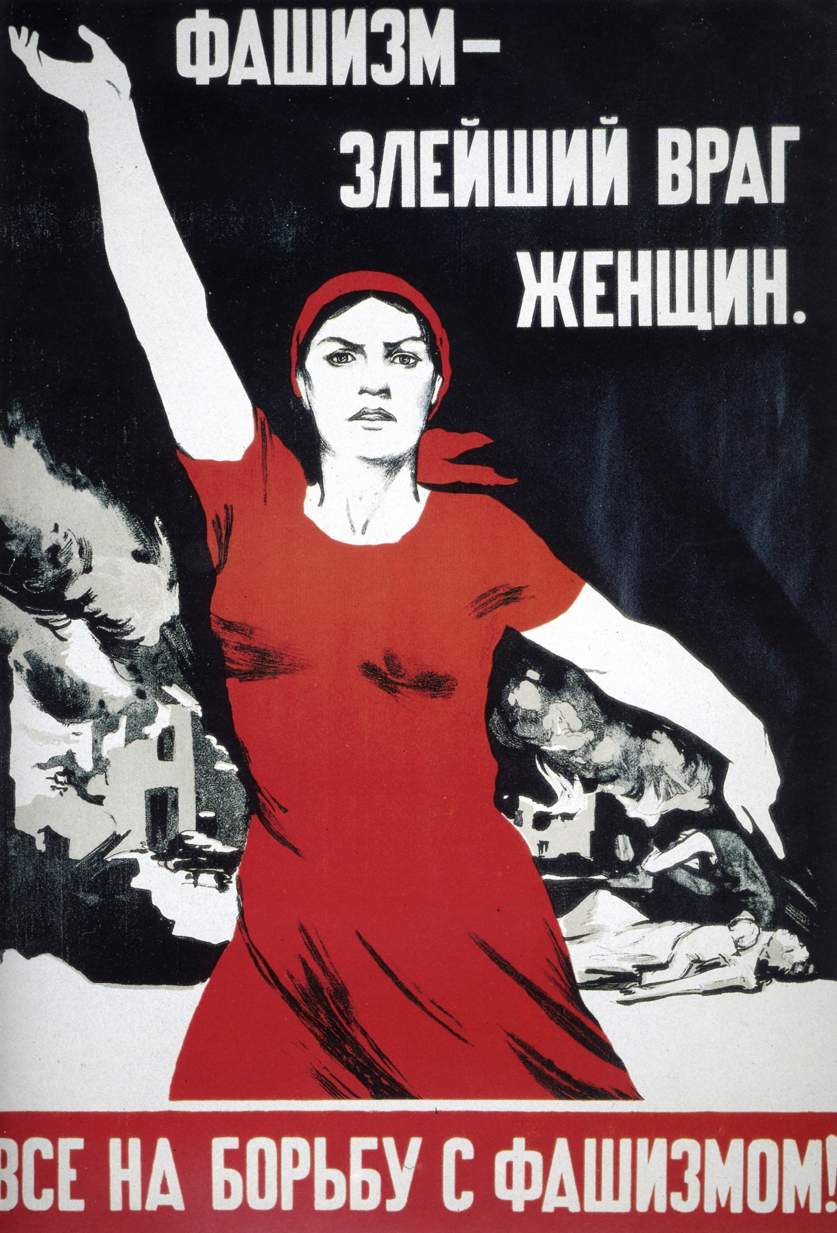 Nina Nikolaevna Vatolina. Fascism is the worst enemy of women. All in the fight against fascism!